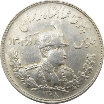 سکه 5000 دینار 1308 تصویری - AU55 - رضا شاه