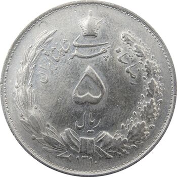 سکه 5 ریال 1310 - EF45 - رضا شاه