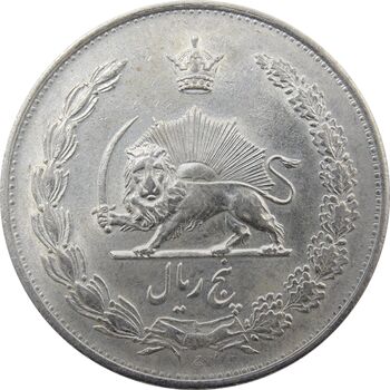 سکه 5 ریال 1310 - EF45 - رضا شاه