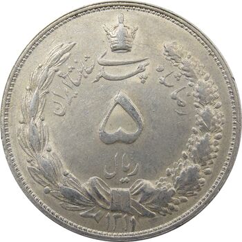سکه 5 ریال 1311 - MS62 - رضا شاه