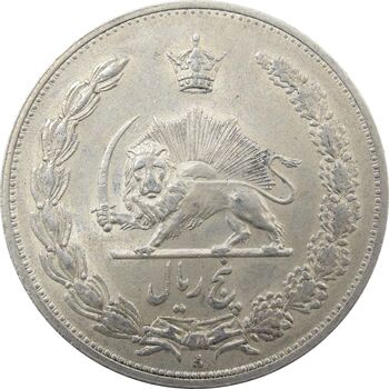 سکه 5 ریال 1311 - MS62 - رضا شاه