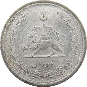 سکه 2 ریال 1311 - MS65 - رضا شاه