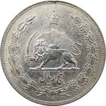 سکه 5 ریال 1310 - EF40 - رضا شاه