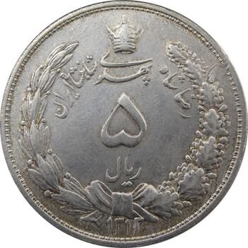 سکه 5 ریال 1313 - AU55 - رضا شاه
