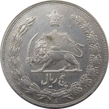 سکه 5 ریال 1313 - AU55 - رضا شاه