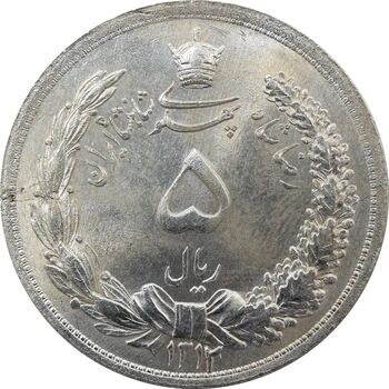 سکه 5 ریال 1312 - MS66 - رضا شاه