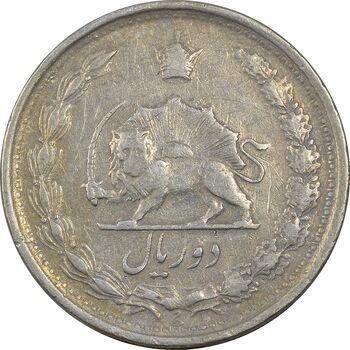 سکه 2 ریال 1340 - VF25 - محمد رضا شاه