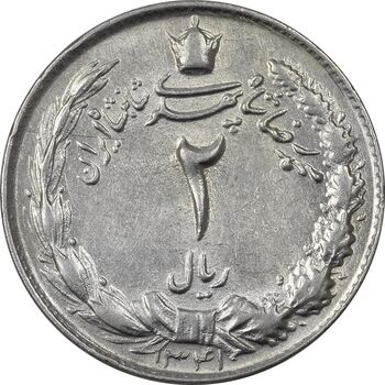 سکه 2 ریال 1341 - AU55 - محمد رضا شاه