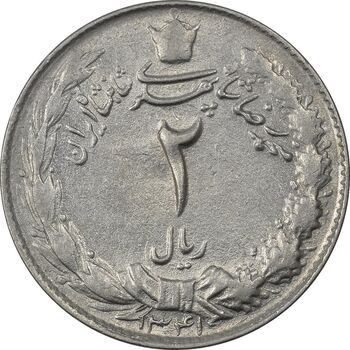 سکه 2 ریال 1341 - AU50 - محمد رضا شاه