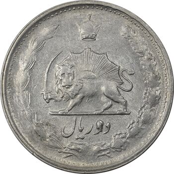 سکه 2 ریال 1341 - AU50 - محمد رضا شاه
