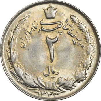 سکه 2 ریال 1343 - MS64 - محمد رضا شاه