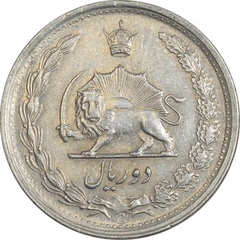 سکه 2 ریال 1347 - EF45 - محمد رضا شاه
