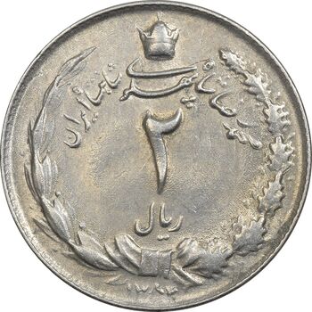 سکه 2 ریال 1352 (چرخش 180 درجه) - AU - محمد رضا شاه
