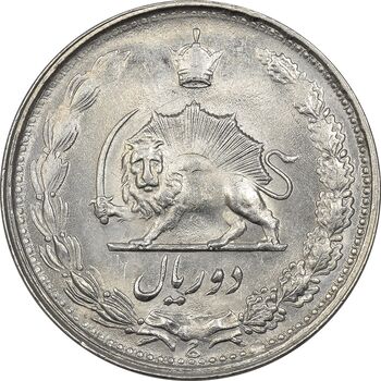 سکه 2 ریال 2535 - 253 ارور تاریخ - MS63 - محمد رضا شاه
