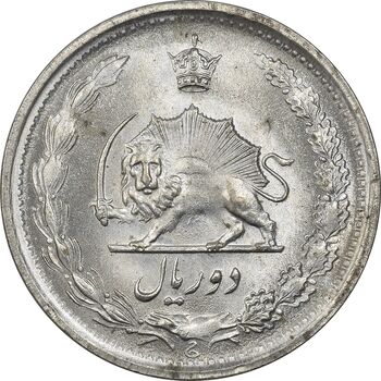 سکه 2 ریال 2535 - 253 ارور تاریخ - MS64 - محمد رضا شاه