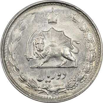 سکه 2 ریال 2535 - 253 ارور تاریخ - MS62 - محمد رضا شاه