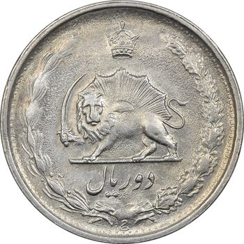 سکه 2 ریال 2535 - 253 ارور تاریخ - AU58 - محمد رضا شاه
