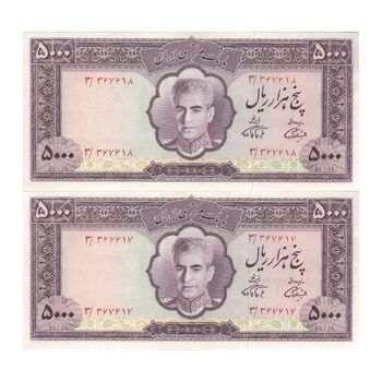 اسکناس 5000 ریال (آموزگار - فرمان فرماییان) - جفت - AU58 - محمد رضا شاه