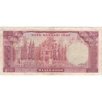 اسکناس 5000 ریال (آموزگار - سمیعی) - تک - VF30 - محمد رضا شاه