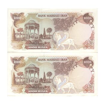 اسکناس 1000 ریال (یگانه - خوش کیش) - جفت - AU53 - محمد رضا شاه