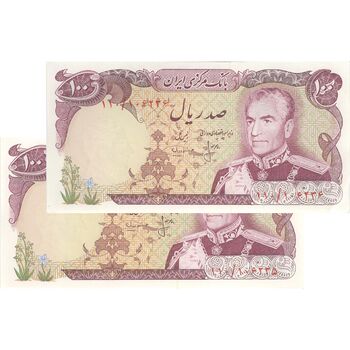 اسکناس 100 ریال (انصاری - مهران) - جفت - UNC62 - محمد رضا شاه