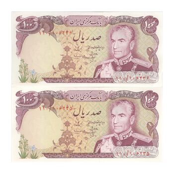 اسکناس 100 ریال (انصاری - مهران) - جفت - UNC62 - محمد رضا شاه