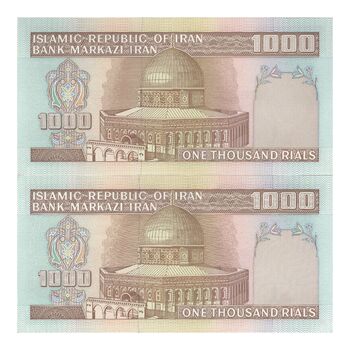 اسکناس 1000 ریال (نمازی - نوربخش) شماره کوچک - امضاء کوچک - جفت - UNC61 - جمهوری اسلامی