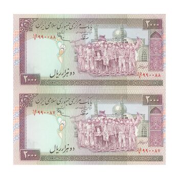 اسکناس 2000 ریال (نوربخش - عادلی) امضاء بزرگ - جفت - UNC61 - جمهوری اسلامی
