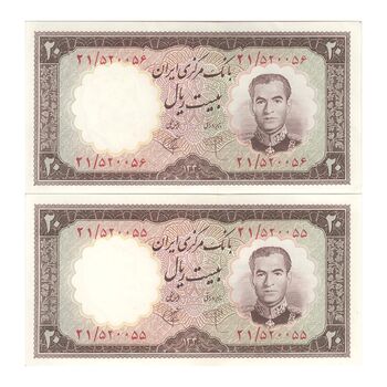 اسکناس 20 ریال 1340 - جفت - AU55 - محمد رضا شاه