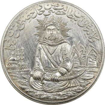 مدال یادبود امام علی (ع) سایز بزرگ - متفاوت - MS63 - محمد رضا شاه