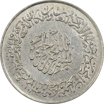 مدال یادبود امام علی (ع) 1337 (متوسط) - MS62 - محمد رضا شاه