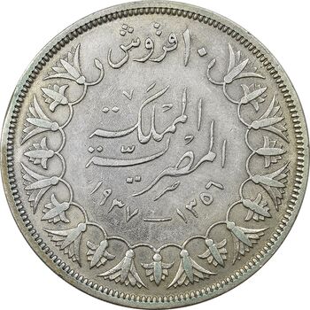 سکه 10 قروش 1356 فاروق یکم - AU50 - مصر