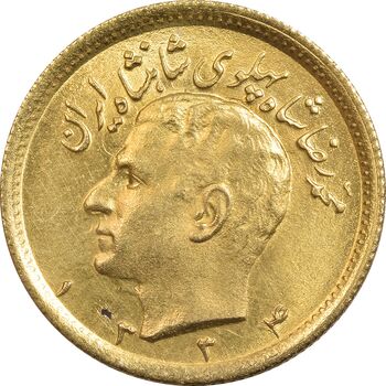 سکه طلا نیم پهلوی 1334 - MS62 - محمد رضا شاه