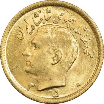 سکه طلا نیم پهلوی 1350 - MS64 - محمد رضا شاه