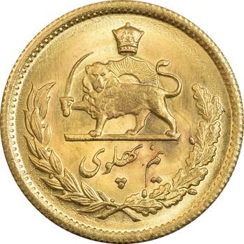 سکه طلا نیم پهلوی 1350 - MS64 - محمد رضا شاه