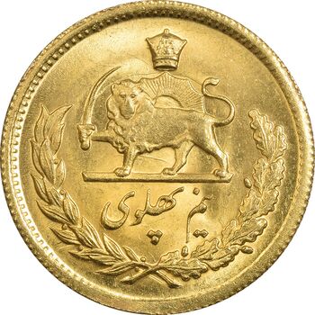 سکه طلا نیم پهلوی 1353 - MS64 - محمد رضا شاه