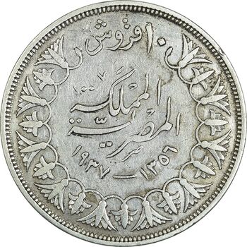 سکه 10 قروش 1356 فاروق یکم - EF40 - مصر
