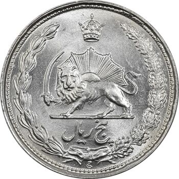 سکه 5 ریال 1337 - MS63 - محمد رضا شاه