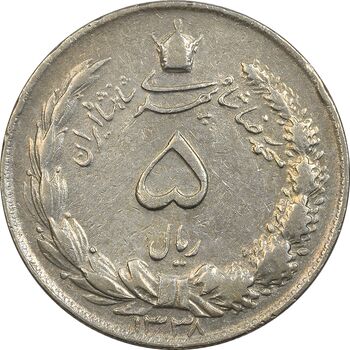 سکه 5 ریال 1338 (ضخیم) - VF35 - محمد رضا شاه
