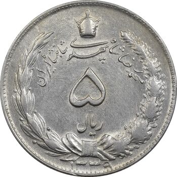 سکه 5 ریال 1339 - AU50 - محمد رضا شاه