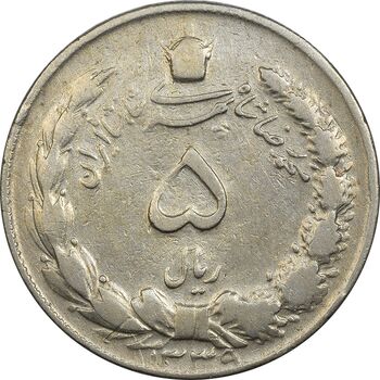 سکه 5 ریال 1339 - VF25 - محمد رضا شاه