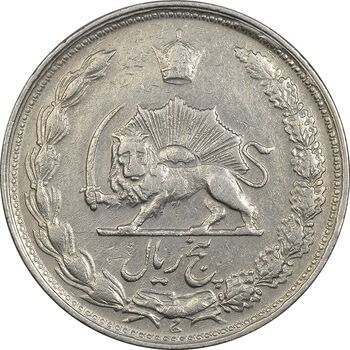 سکه 5 ریال 1340 - EF45 - محمد رضا شاه
