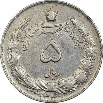 سکه 5 ریال 1341 - EF45 - محمد رضا شاه