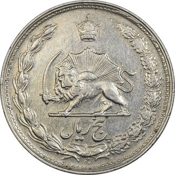 سکه 5 ریال 1341 - EF45 - محمد رضا شاه