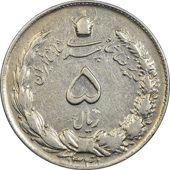 سکه 5 ریال 1341 - EF40 - محمد رضا شاه