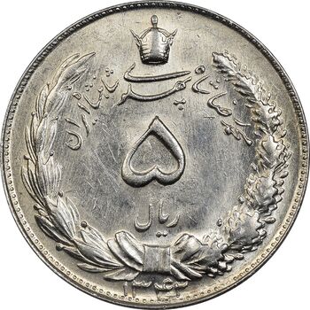 سکه 5 ریال 1342 - MS62 - محمد رضا شاه