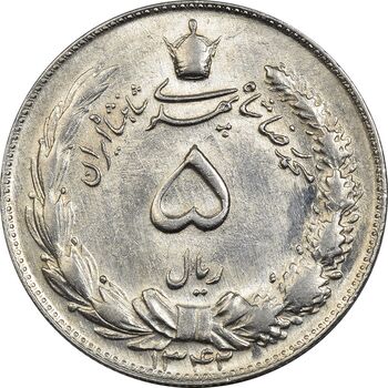 سکه 5 ریال 1342 - MS61 - محمد رضا شاه