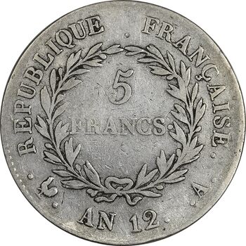سکه 5 فرانک 1803 ناپلئون یکم - VF30 - فرانسه