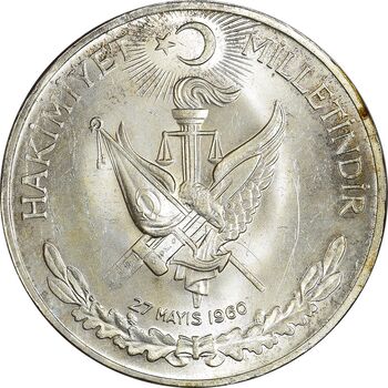 سکه 10 لیر 1960 جمهوری - MS63 - ترکیه