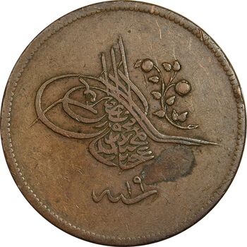 سکه 40 پارا 1274 سلطان عبدالمجید یکم - VF35 - ترکیه